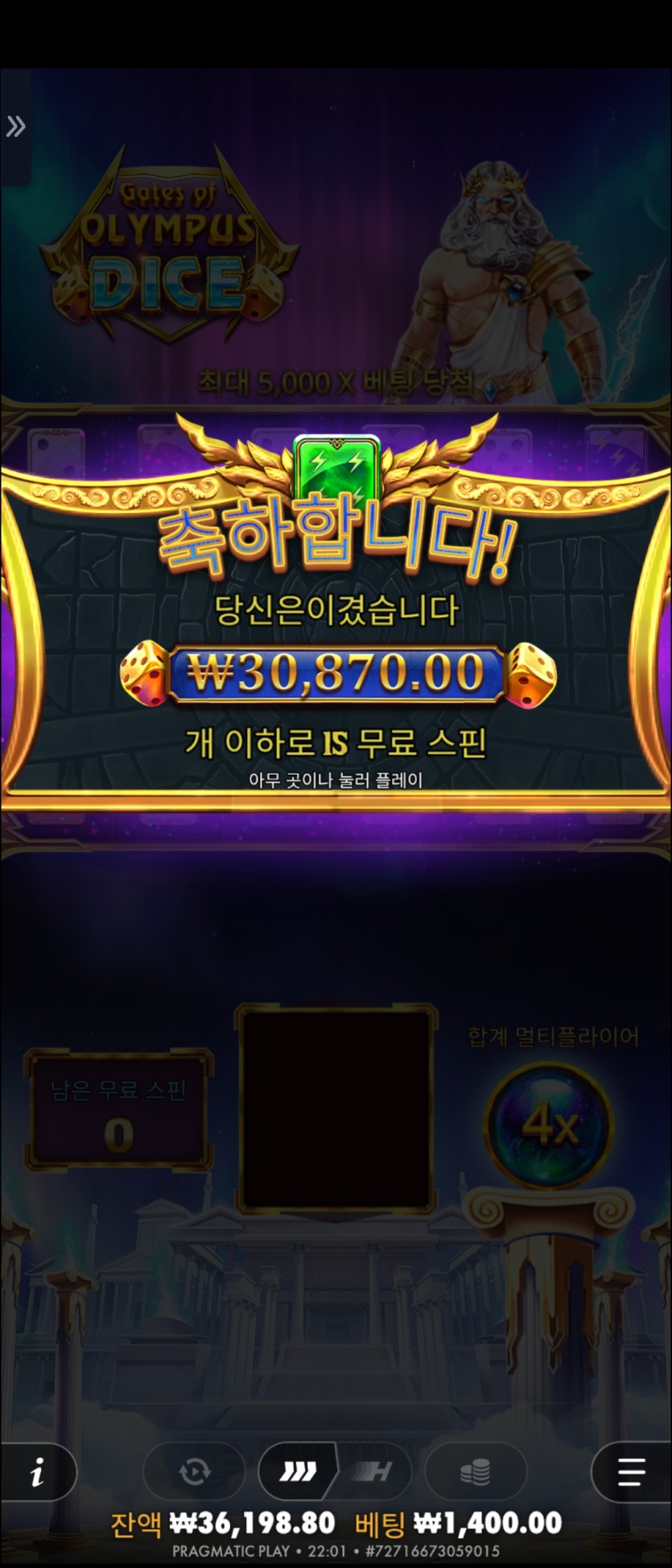 유로스타(1)