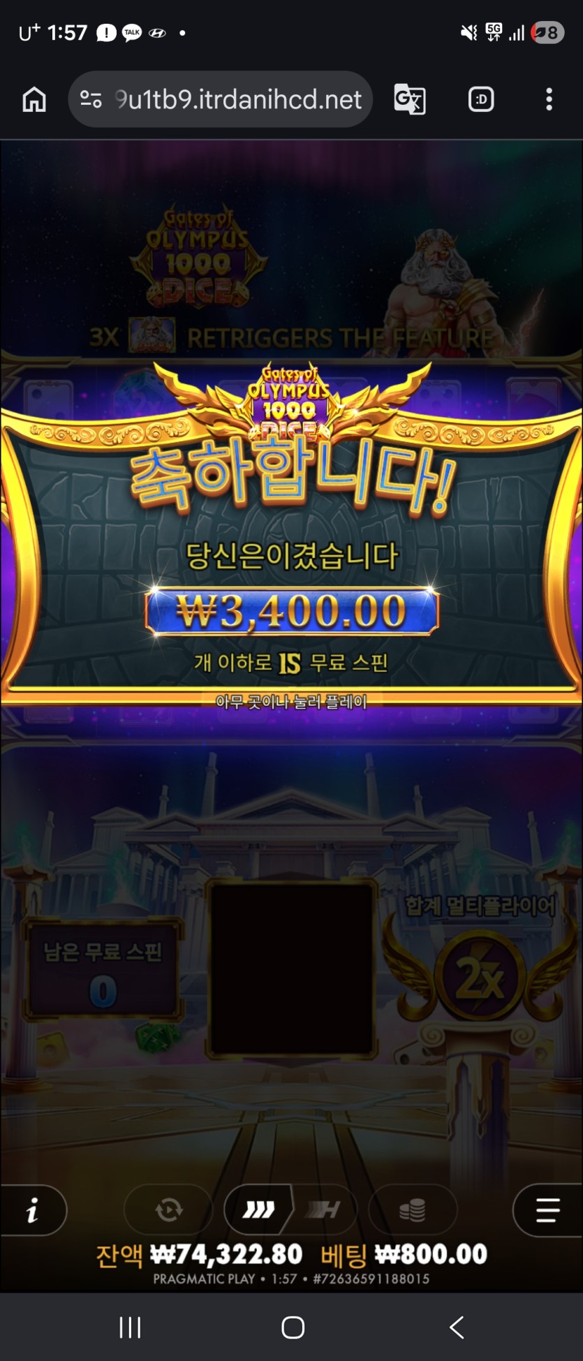 유로스타(7)