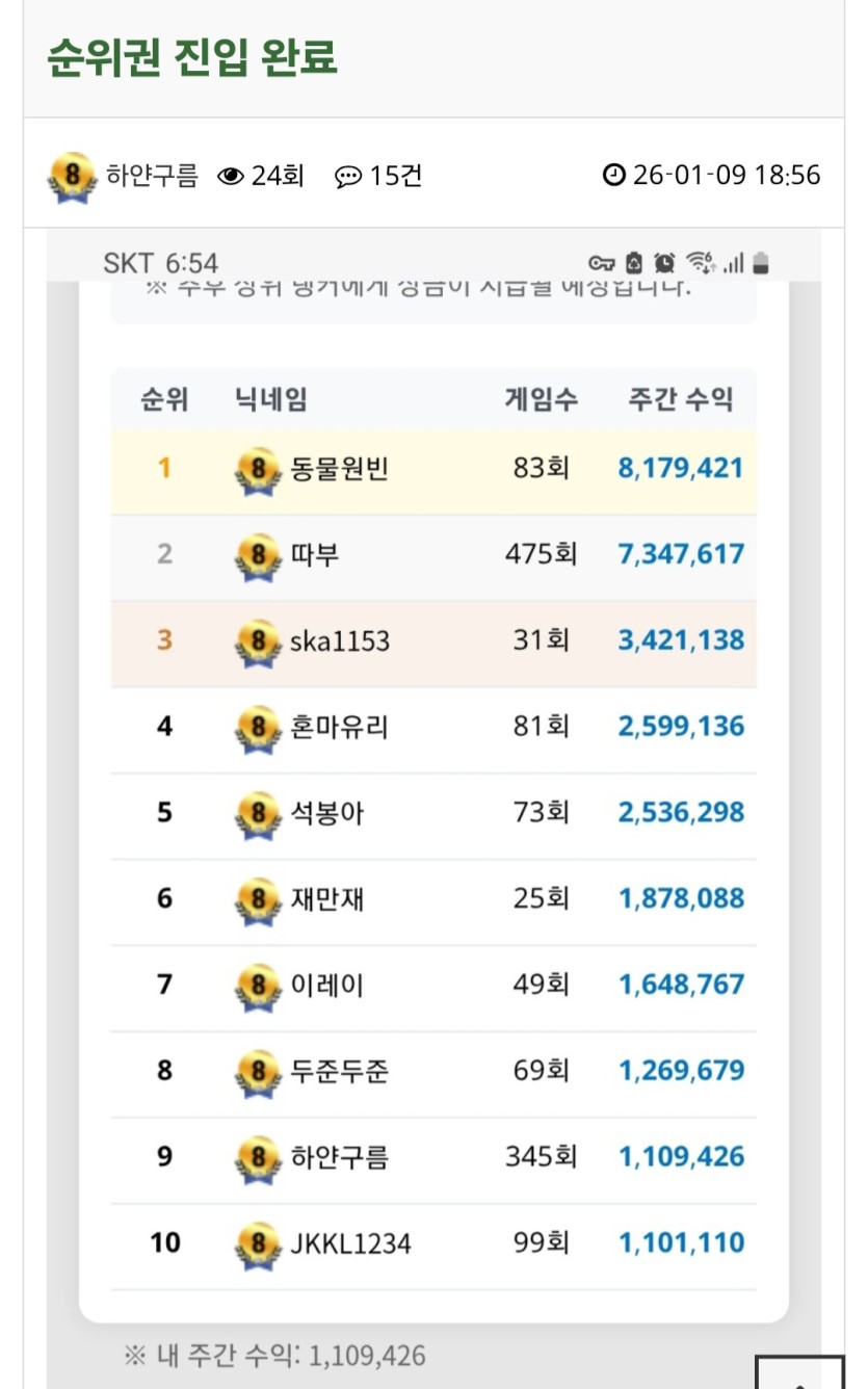 정신 나간련ㅋ(0)