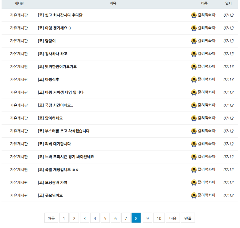 칼리야(8)