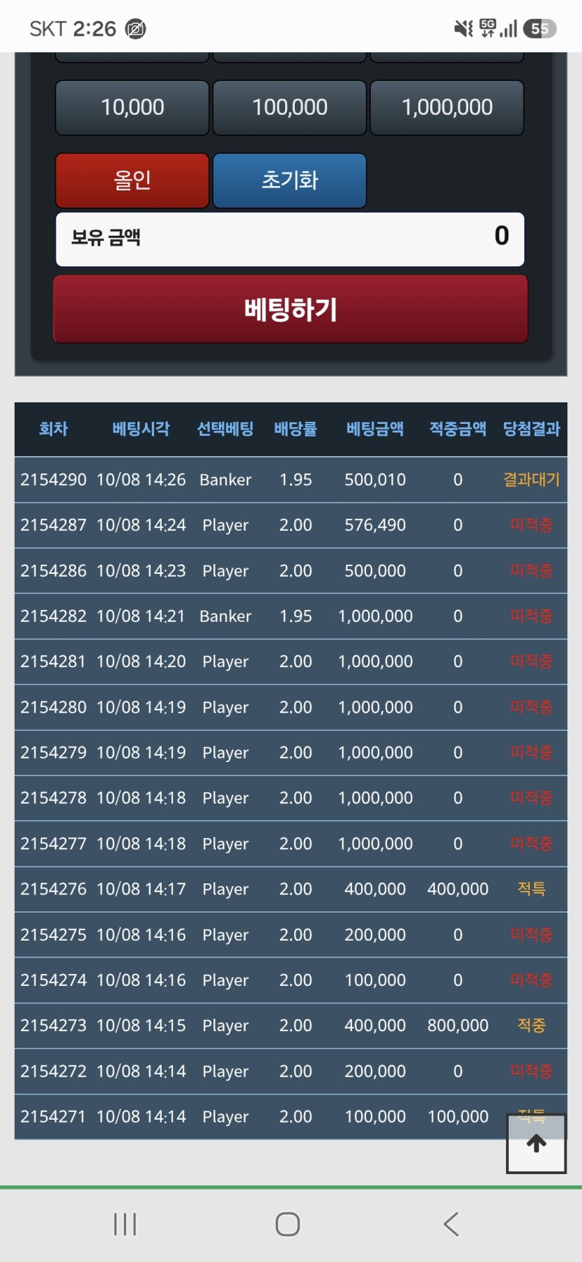개같은 바카라 시발(0)