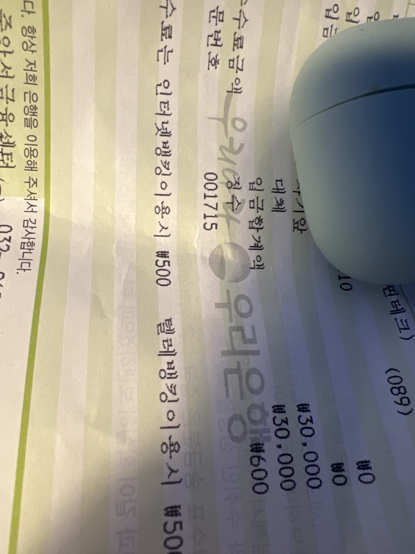 술쳐먹고 장문 조졌는데 잠김 개빡치네 시발련아(9)