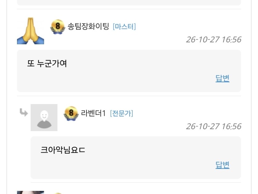 아주 그냥 소셜을 쳐 쓰세요 ㅋㅋㅋㅋ(1)