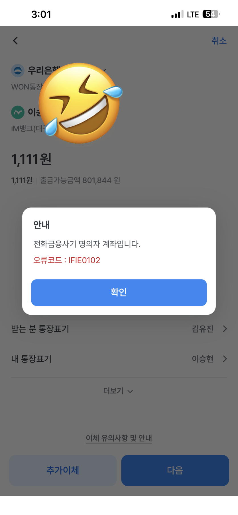 술쳐먹고 장문 조졌는데 잠김 개빡치네 시발련아(0)
