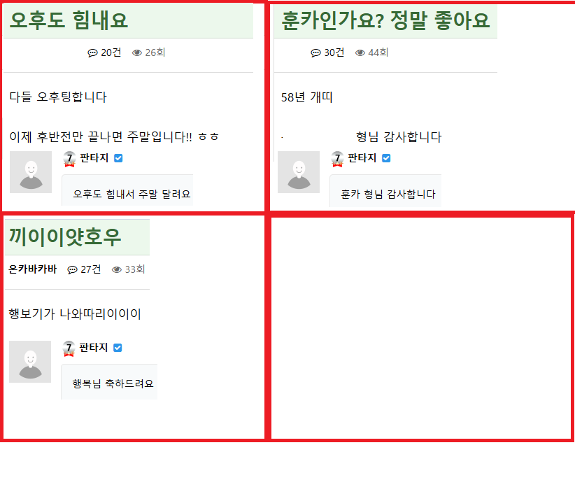 판타지님 매크로 확실한거 같네요(2)