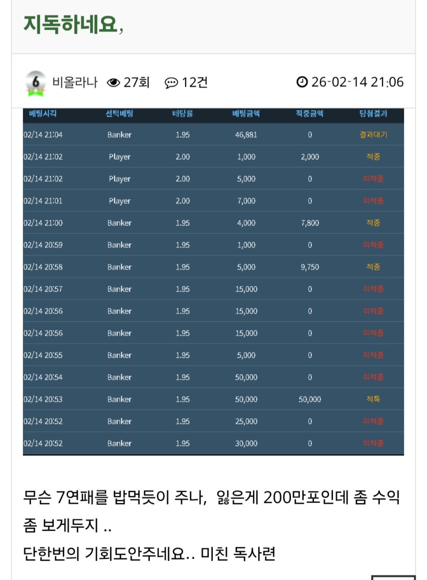 소소달달한 비올라나에 대해 알아보자..(씨발)(2)