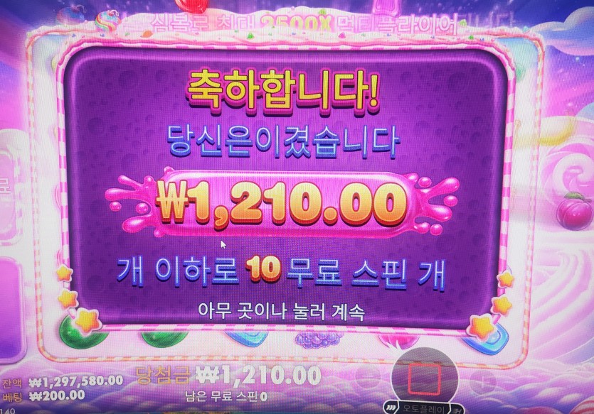 니ㅈ이다!!!(0)