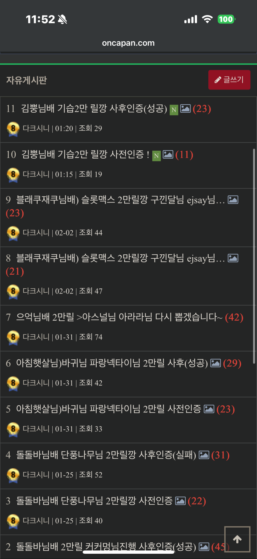 이분 천룡인인가요?(0)