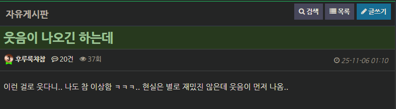 손이무겁고 머리에 연기가 낀 느낌입니다.(5)