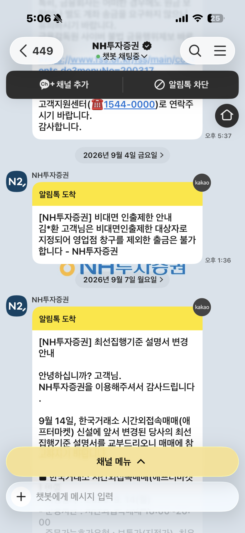 케이카 환전핑 보상 30만원 이거 맞나요?(0)