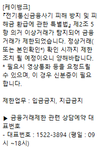 p2p 입출금 하지마세요 자기 자유인데(0)