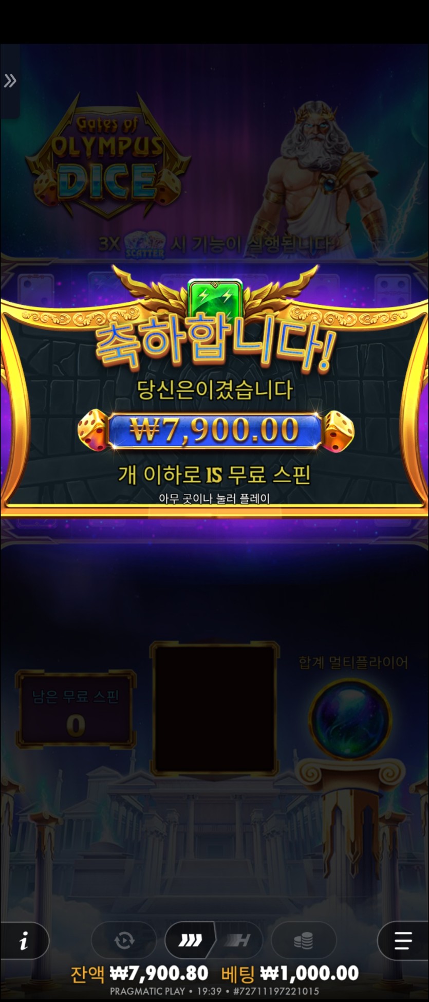 유로스타(6)