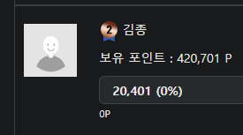 와이건 또 누굴까(0)