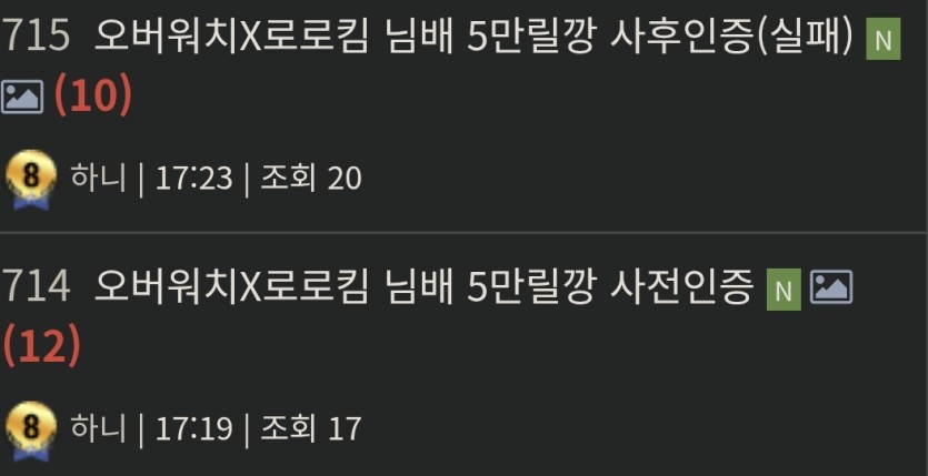 하니님 제말이 맞다면서요(2)