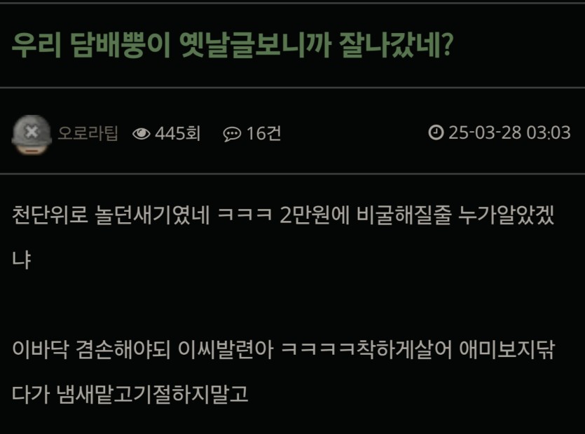 이 장애자는 금붕어 새낀가(0)