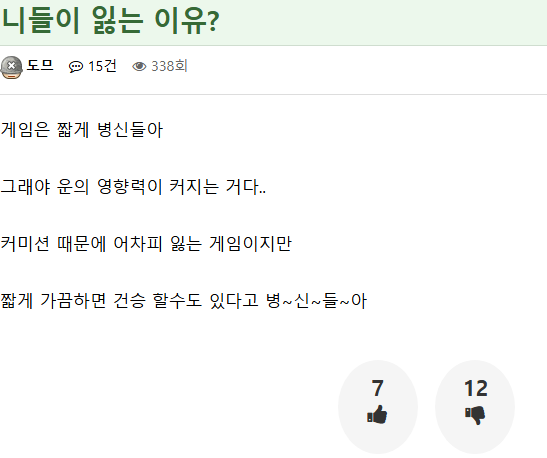 역시 사람은 겪어봐야알아(1)