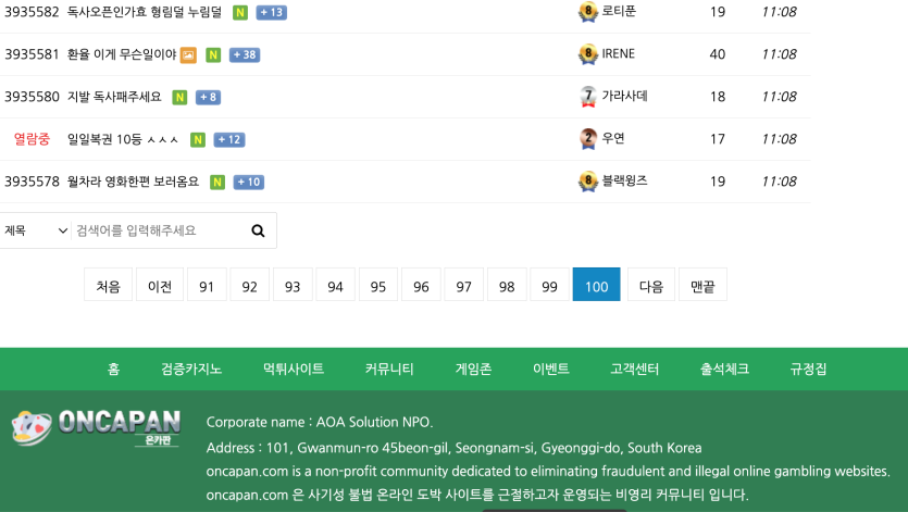 패치하신거라면 다시 돌려죠요 ㅋ(0)
