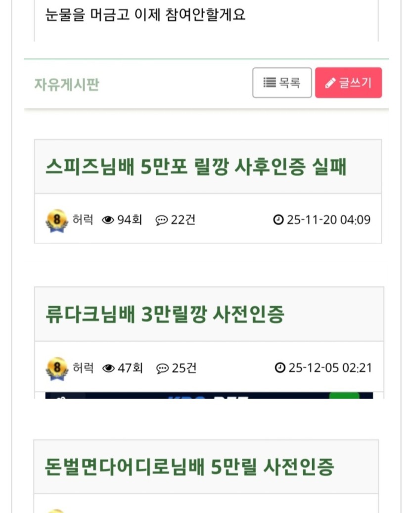 이씨발놈조갓은이유..(2)