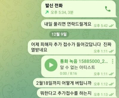 케이카 환전핑 결과는~(1)