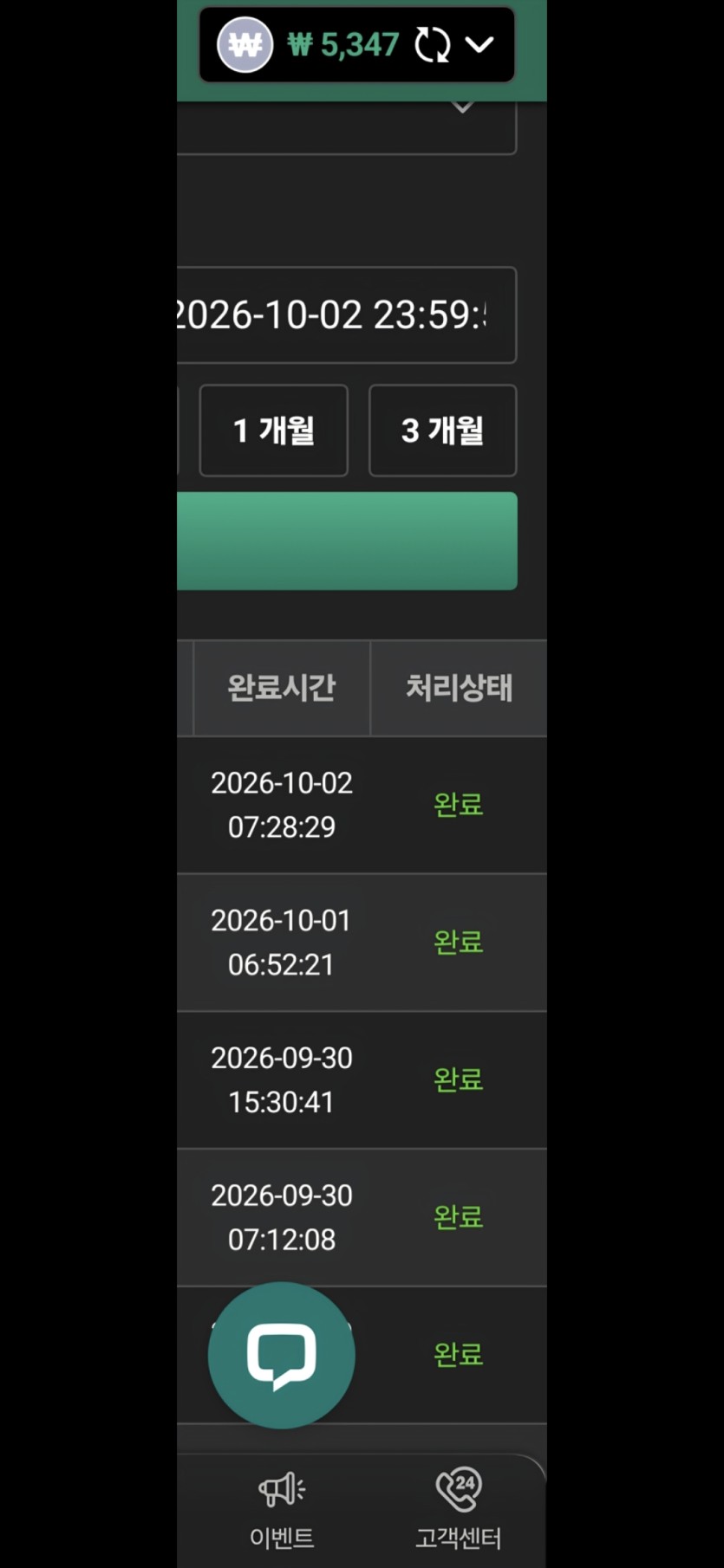 제글에 안보이는 댓글이 2 개나 ㅋㅋ(1)