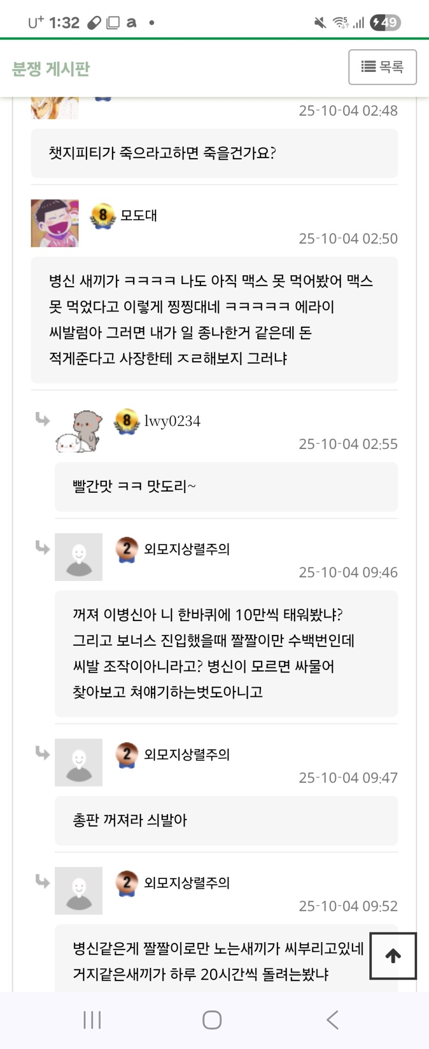 상렬아봐라(0)