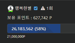 그래서 이새끼는(0)
