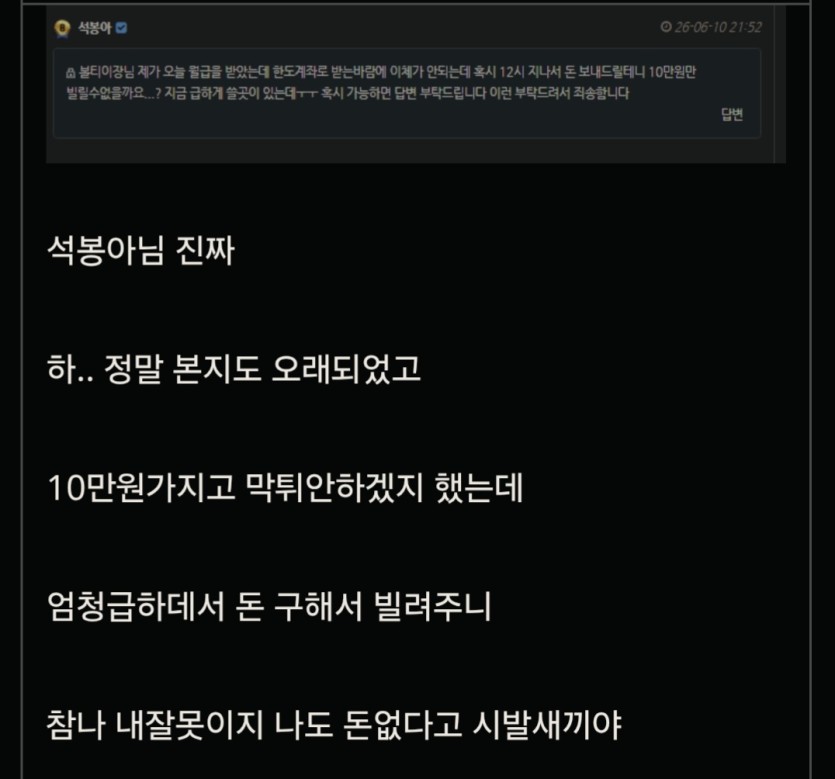 둘다 글고보니 한탕 ㅋㅋ(0)