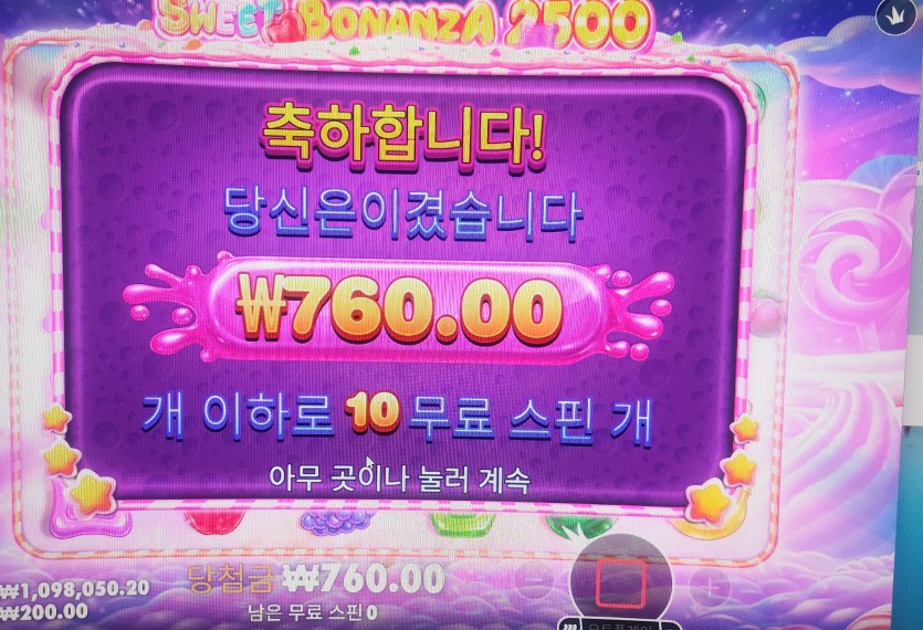 니ㅈ이다!!!(1)