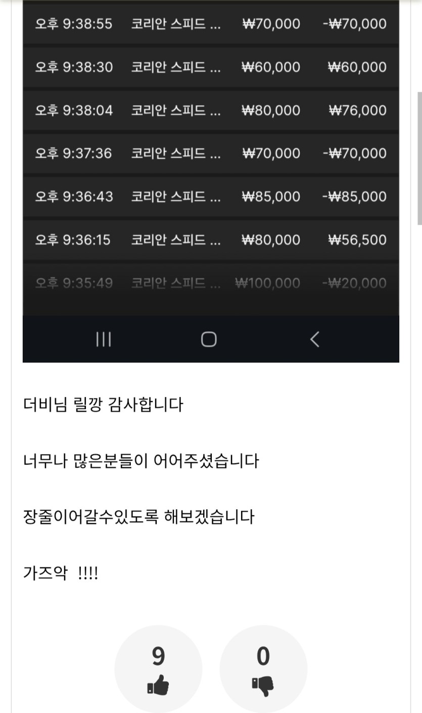 타점왕 색기 죤나웃긴색기네 씨발 ㅋㅋ(1)
