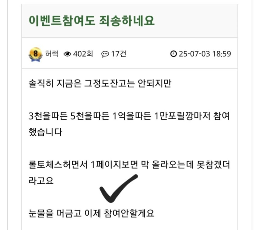 이씨발놈조갓은이유..(1)