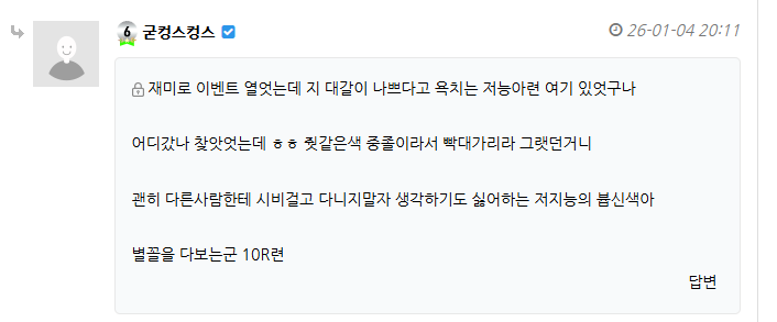 수학문제 갖고온 씹세기요~(2)