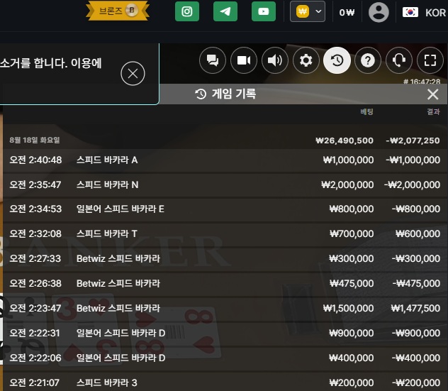 양방은 무슨 ㅋㅋㅋ(0)