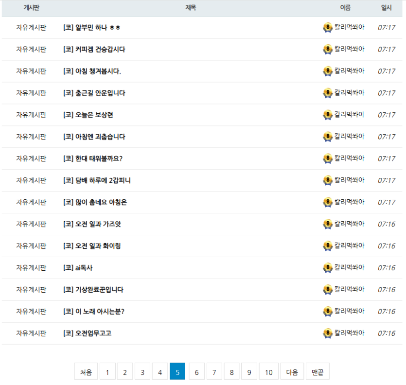 칼리야(5)
