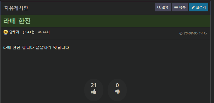 씨발 이게 왜 잠기냐(1)
