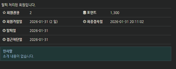 2렙 색안경 쓸수밖에 없는 이유(1)