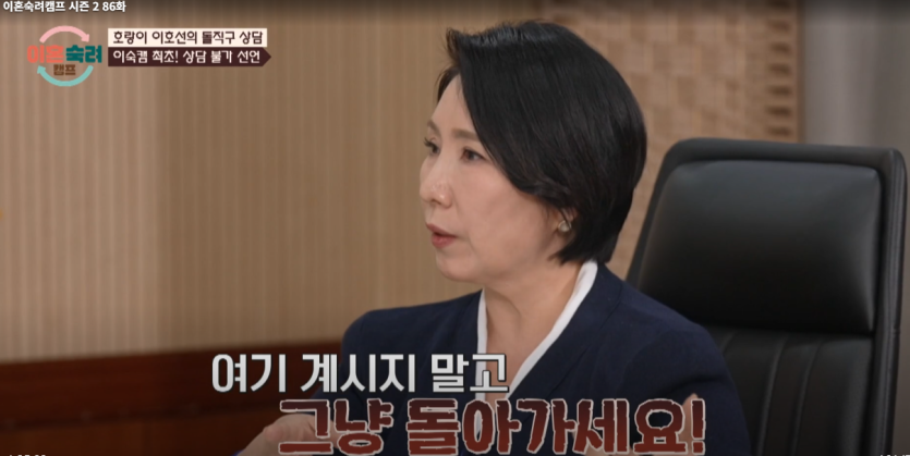 상담사 존나싸가지 없네 ㅅㅂ(0)
