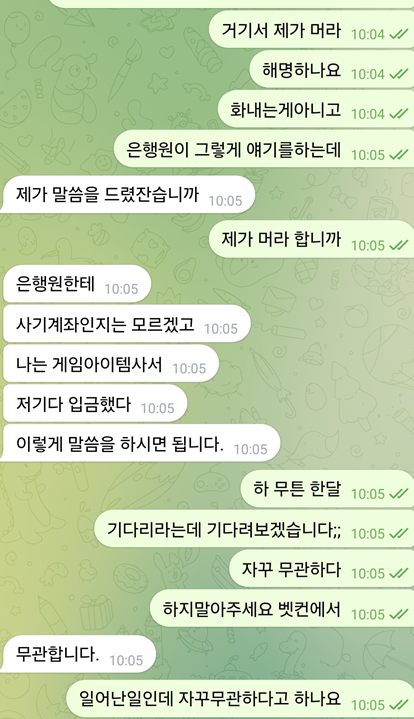 두개더 첨부합니다 핑돈보다 심각함(1)