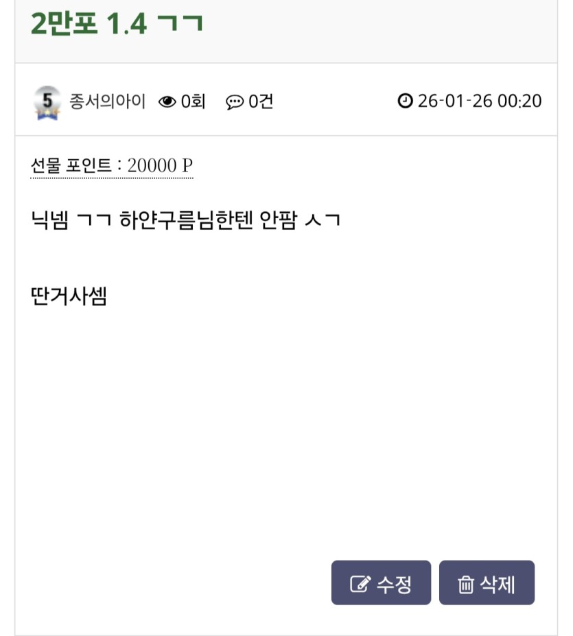 안팔아요 씨발아(0)