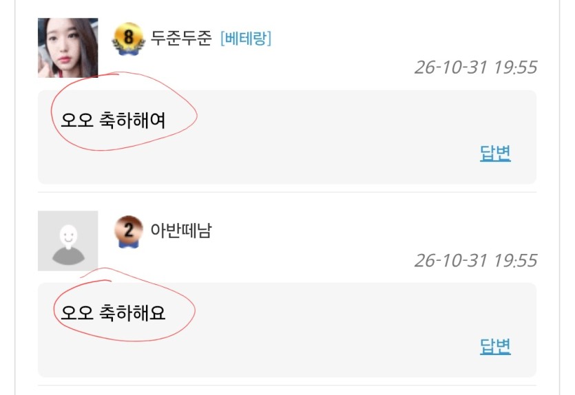 매크로 같습니다(2)