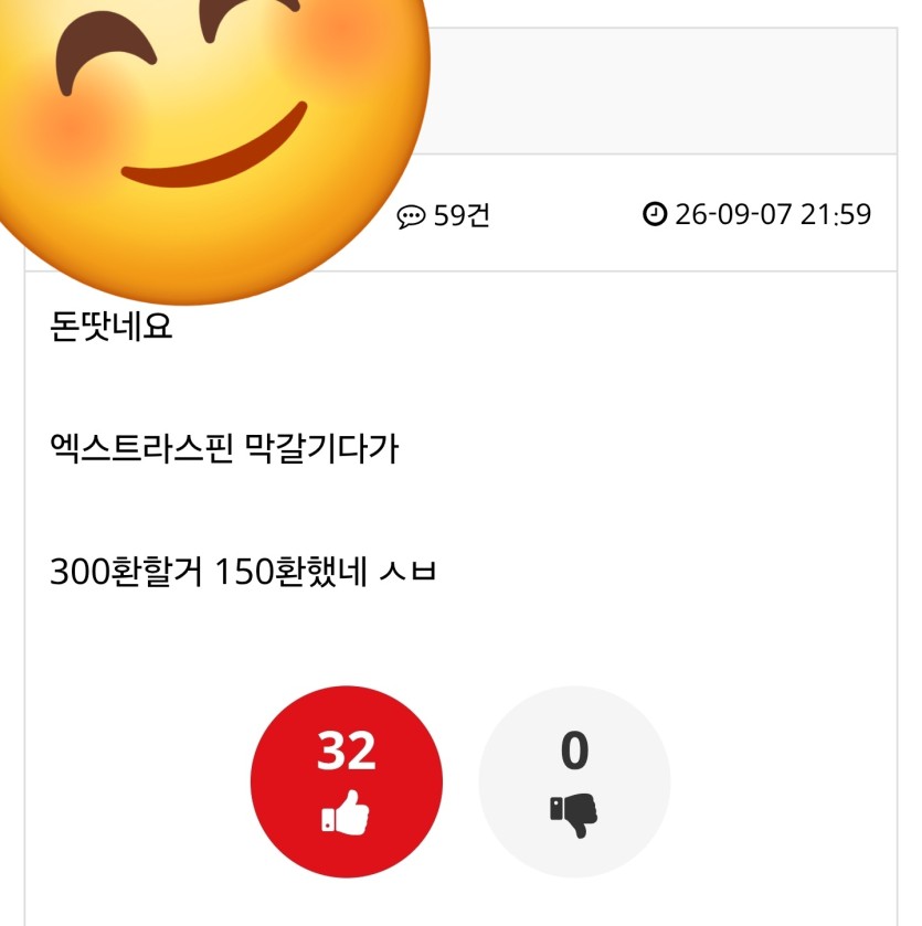 아래 댓글 관련 글 혹시 이거인가요?(0)