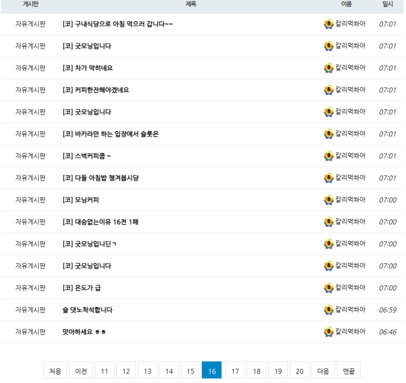 칼리야(10)