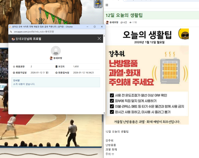와따매 재가입빠르네 ㅋㅋㅋ(0)