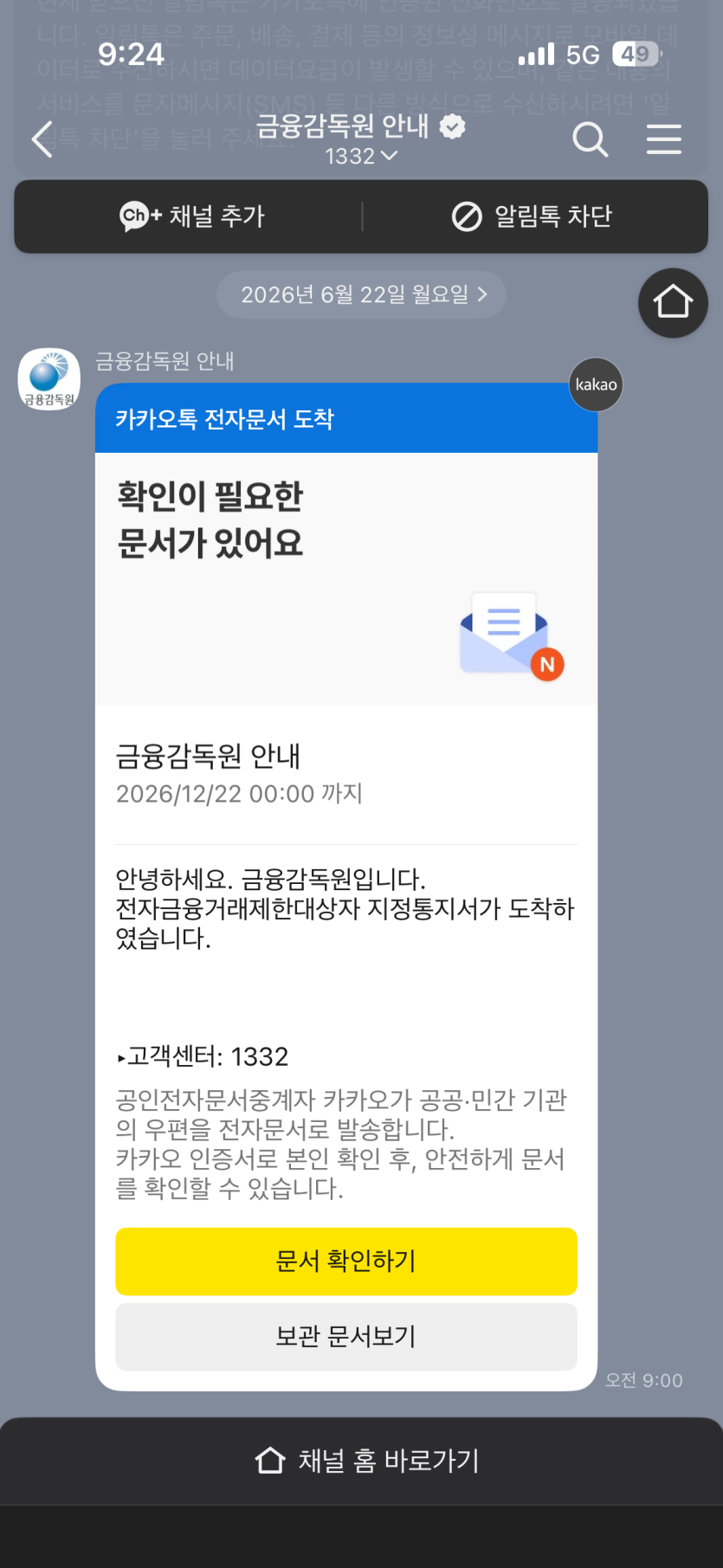 환전핑(0)