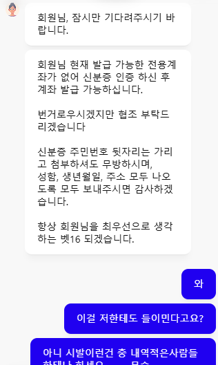 신분증요구하는게(0)