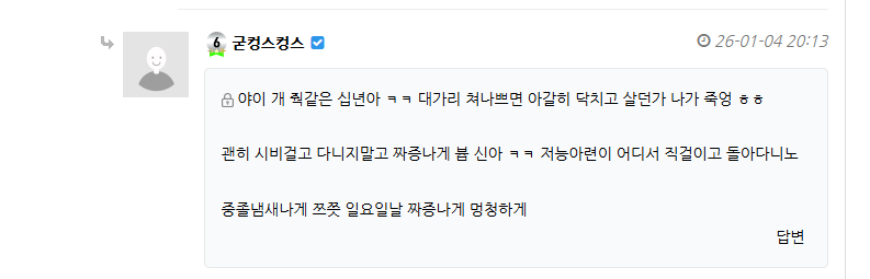 수학문제 갖고온 씹세기요~(3)