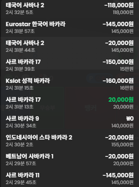 에이씨발람의조작(0)