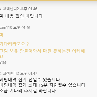 케이카지노 시발년이네(2)