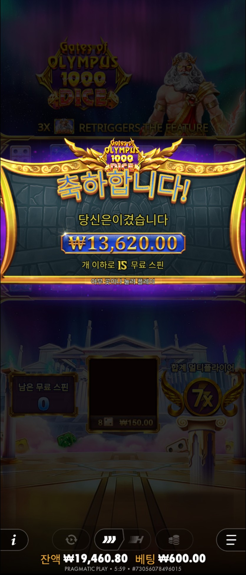 개조작유로스타버러지슬롯(4)