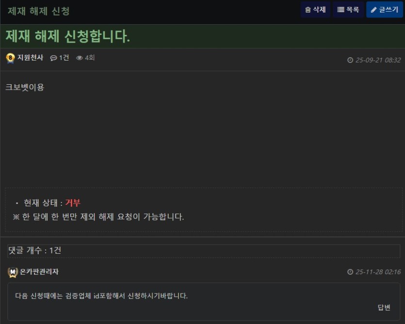 이러한 입금액으로 불가능하다는데(1)