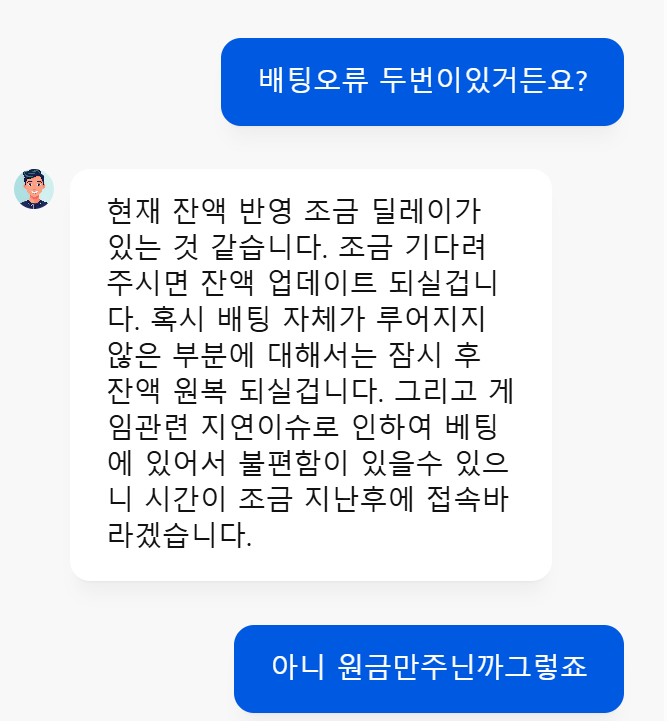 내가 씨발 꼭 받아낸다(0)